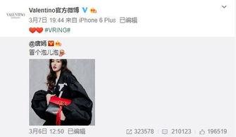 floki最新爆料,揭秘加密货币界的惊天秘密  第3张